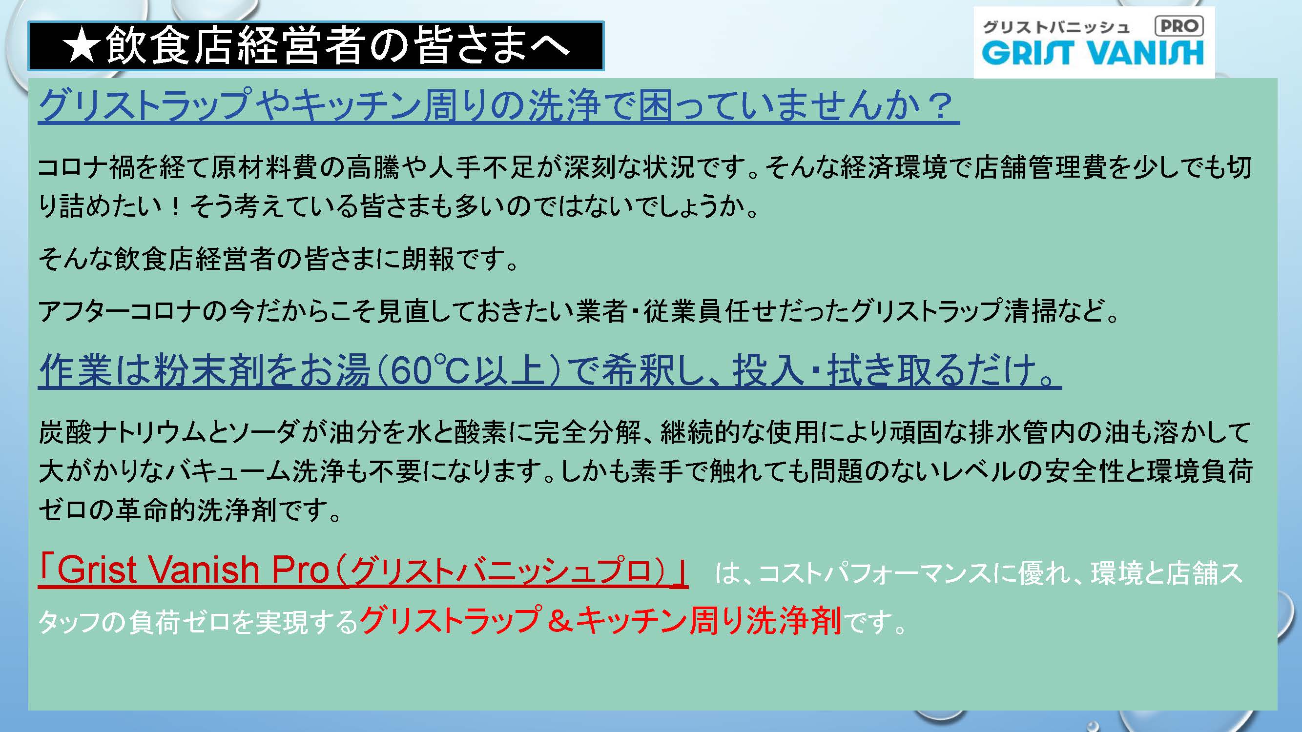MarvelousOne_ページ_1